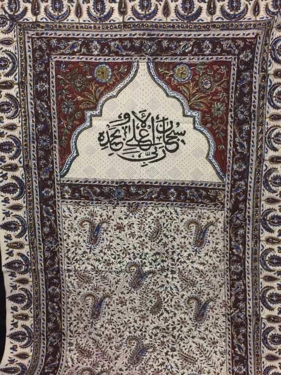Hand block printed tapestry art, Islamic prayer mat , wall hanging