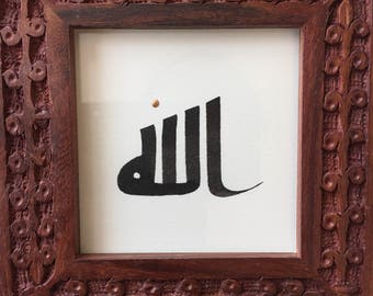 Allah / God in Arabic Kufi calligraphy, Black ink with 23ct Gold drop, in Free-Standing Carved Wood Frame