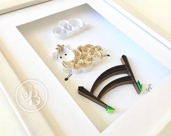 JJBLN | Quilled Paper Art By Julide Belen: The Insomniac