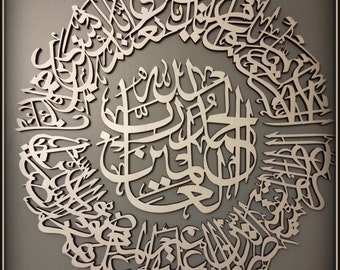 Contemporary Islamic calligraphy - Surah Al Fatiha - A beautiful Islamic wall decor with intricate details - Islam wall art
