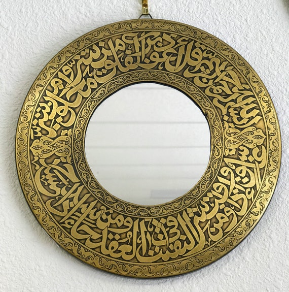 Handmade Arabic Calligraphy Wall Mirror