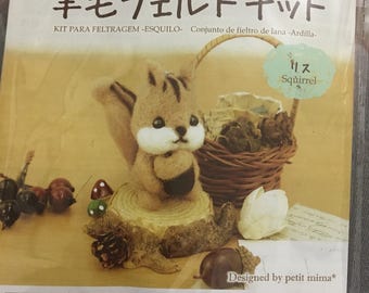 Wool Felt Kit - Squirrel (New Item)