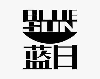 Blue Sun Corporation · Firefly · Serenity // Vinyl Decal