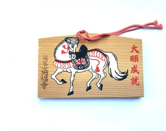 Japanese Wood Plaque - Shrine Plaque - EMA - Mount Makio - Sefuku-ji Temple (E10-11)