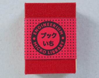 Engineerium Micro Library Book