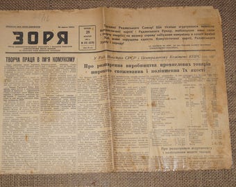 Old paper Vintage newspaper Soviet union USSR Retro Present Collectibles Stalin History Soviet retro Rare newspaper Made USSR 1961