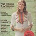 Good Housekeeping Needlecraft Magazine Spring- Summer 1972 Vintage Knitting, Crochet, Sewing, and Needlework Patterns
