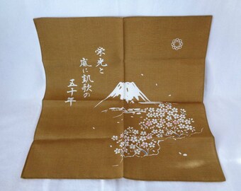 EJP15 : Vintage Japanese Furoshiki cloth