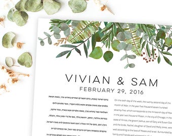 Contemporary Custom Ketubah Marriage Certificate Good Earth
