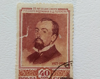 CCCP Vintage Briefmarke, antike Briefmarken Sammler Briefmarken, Sammlung Philatelie 2,7 x 3,9 cm