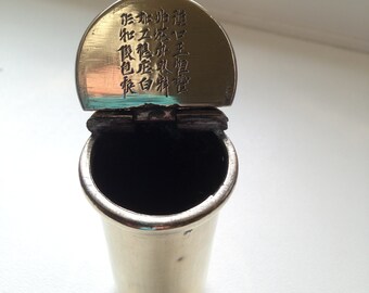 Brass Chinese Inkwell