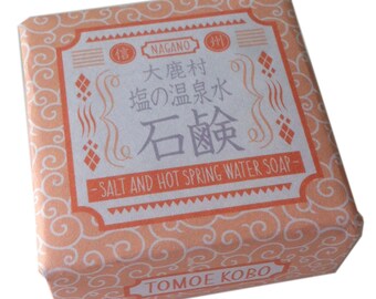 Japanese Salt Hot Spring and Yuzu cold process soap 75g/2.7oz
