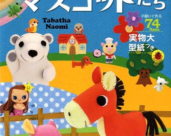 TABATHA NAOMI Felt Goods 4 - Japanese Craft Book MM