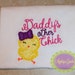 Daddys other chick machine jessecmault applique design