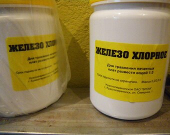 Ferric Chloride etching copper, zinc, steel, brass | pcb etchant 500g FeCl3