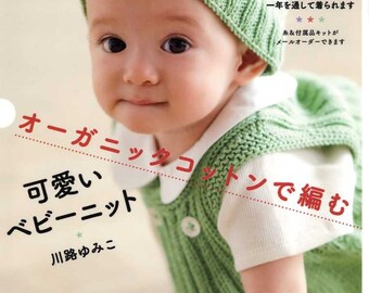 Organic Cotton Baby Crochet and Knit Goods - Japanese Craft Book