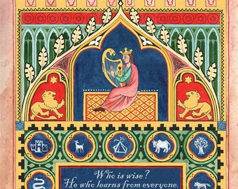 King David Jewish New Year Card Package by Mickie Caspi (RH2107) - Set of 8 Rosh Hashana Greeting Cards and Envelopes