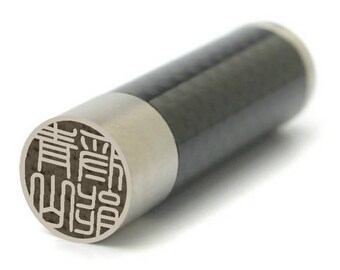 Carbon-Black HANKO with Case&Ink Pad/Japanese Name Seal