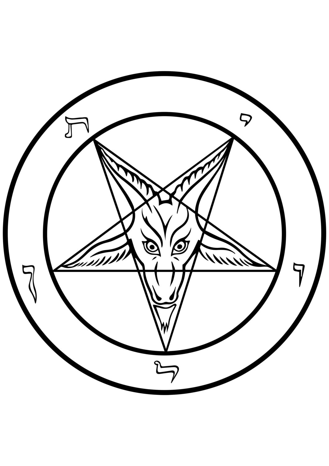 Pentagram Printable Poster The Sigil Of Baphomet Digital