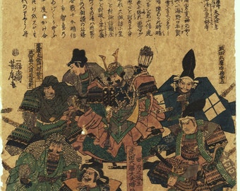 Japanese original Ukiyo-e Woodblock print, Utagawa Yoshifusa, Takeda Clan, Edo-period.