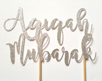 Aqiqah Mubarak Cake Topper, Glitter Gold Silver, Islamic cake decor, Eid Ramadan, Mabrook, Ameen, Bismillah, Muslim, baby boy girl bodysuit