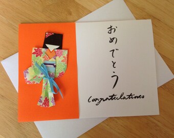 Fancy Handmade Japanese Origami Paper Doll Congratulations Card