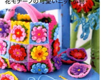 PRETTY COLOR Crochet Goods 4 - Japanese Craft Book MM