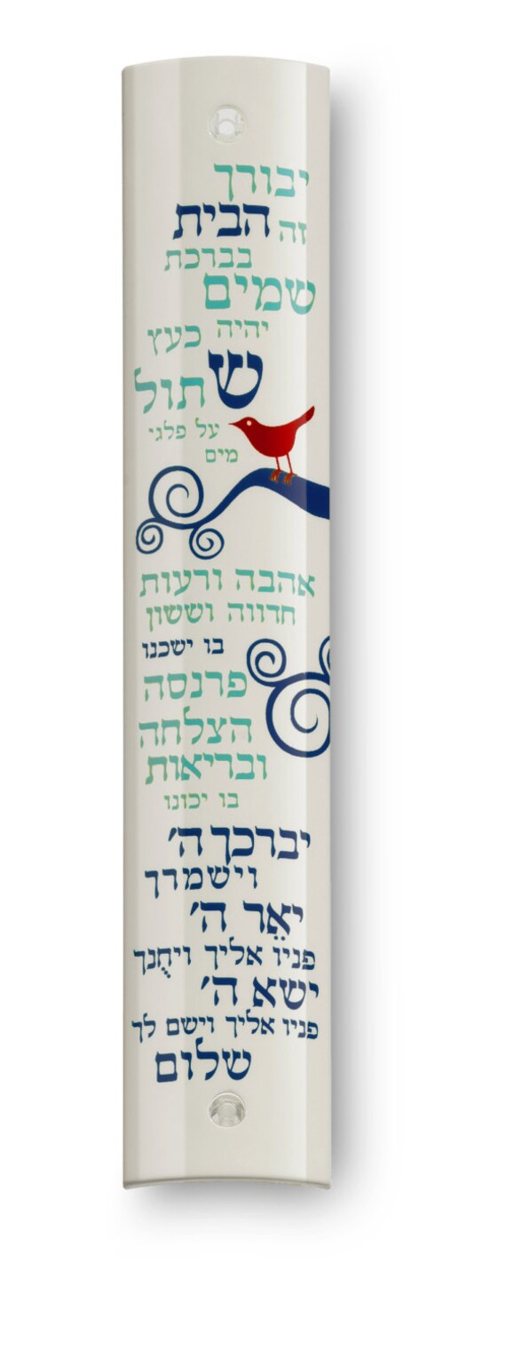 Modern Jewish Mezuza Mezuzah Design blessing of the home white