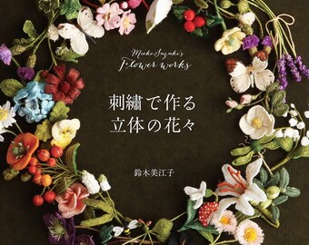 Beautiful Stump Work three dimensional 3D flower pattern embroidery collection --- Japanese Craft Book