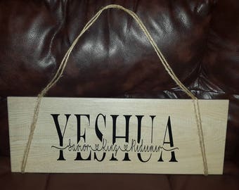Yeshua Ceramic Wood Sign