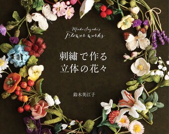 Flower Stumpwork Pattern Flower Embroidery Pattern PDF - Mieko Suzuki's Flower work,instant download Japanese craft book ebook
