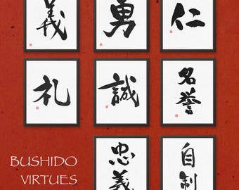Virtues of Bushido Samurai Code Kanji Calligraphy Bushido Art Printable SET of 8 Digital Calligraphy Prints