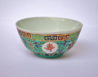 Vintage Retro Green Blue Yellow Asian Japanese Rice Bowl Ceramic Art Porcelain Dish