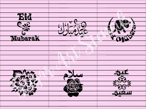 Eid Mubarak al adha cookie pochoirs ensemble de 6 dessins