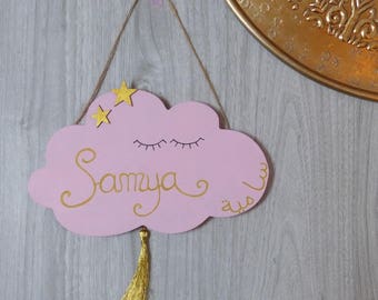 Cloud door plaque