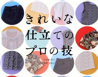Professional Tailoring Techniques - Japanese Craft Book