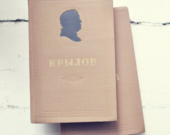 Vintage russian books - set of two - Ivan Krylov - fables, letters and pieces