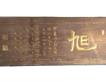 Shop Sign for Asahi - FREE SHIPPING