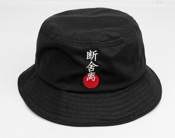 シ New Tokyo Japanese Bucket Hat Yung Lean Bucket Hat sadboys シ PREORDER