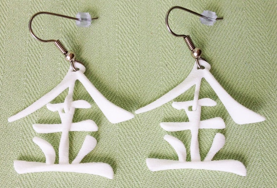 METAL/Jin 3D Printed Chinese Character earrings