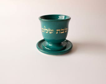 Kiddush Cup,Ceramic Kiddush Cup,Kidush Cup,Kiddish Cup,Jewish Wedding,Bar Mitzvah,Bat Mitzvah,כוס קידוש,Shabbat,Shabat,Judaica Art,Sabbath