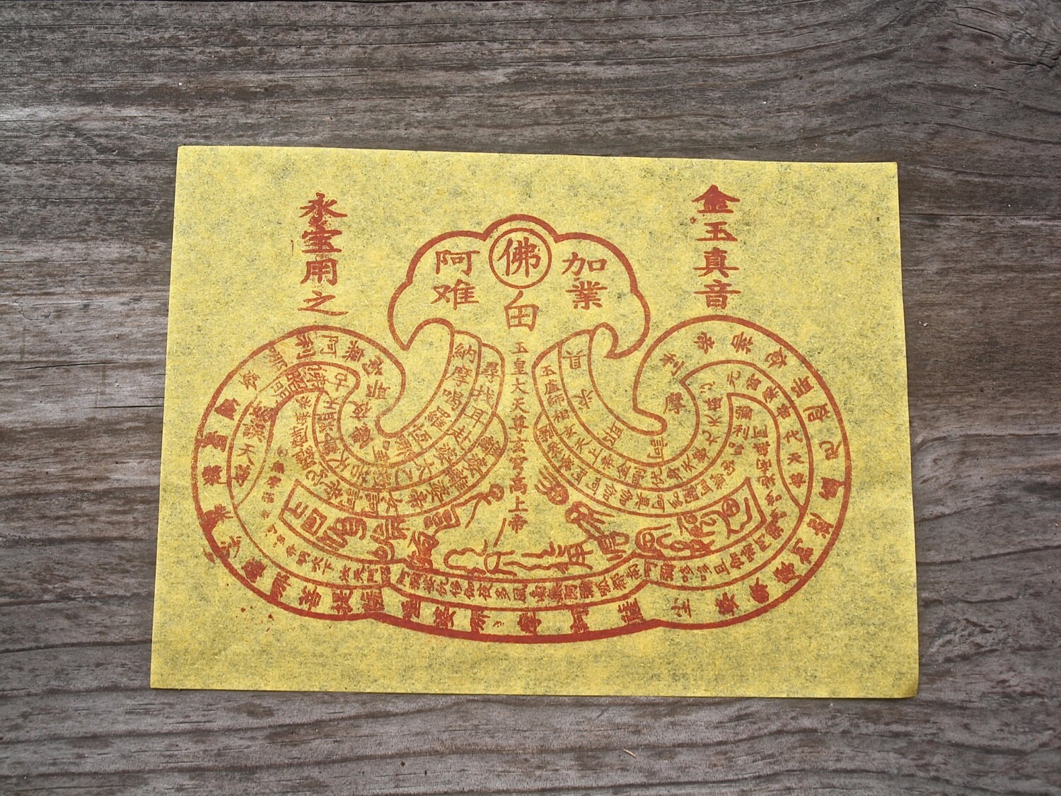 Vintage Joss Paper Chinese Joss Paper Buddhist Mantras