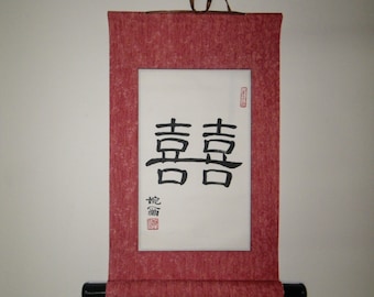Double Blessing Chinese Calligraphy Wall Scroll Wedding Gift
