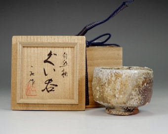 Vintage 'Guinomi' sake drinking cup #2925