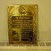 Vintage Elpec Brass Plaque, Lord's Prayer Wall Hanging. Elpec Hammered Brass Embossed Wall Plaque. Religious Picture of Lord's Prayer.