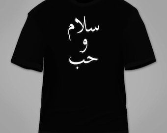 Peace And Love T-Shirt. Arabic Islam Allah God Respect Anti-Trump Pro Immigration Immigrants T Shirt Tees Resist Clothing Tolerance Cool
