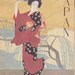 Japan Softcover Stapled Booklet from the Japanese Government Railroad Very Good Condition Vintage Booklet 1935 Very Rare and OOP