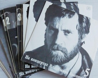 Christmas gift set, Vladymyr Vysotskiy,Vintage vinyl record,recorded audio,vinyl record,old records,soviet vinyl record,ussr vinyl record