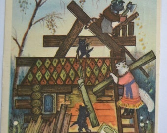 Marshak's "The Cat's House", Children's postcard, Fairy tale, Soviet postcard, Vintage postcard, Illustrator Y. Vasnetsov, Printed in USSR