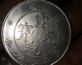 Ching Dynasty